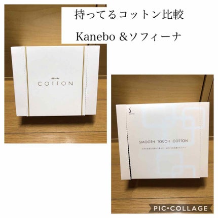 スムースタッチコットン/SOFINA/コットンを使ったクチコミ(1枚目)