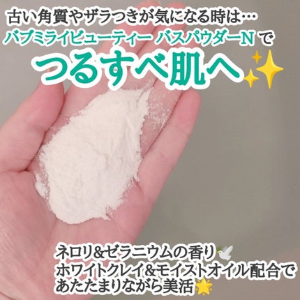 を使ったクチコミ(2枚目)