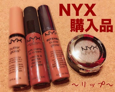 バターグロス 14 カラー・マドレーヌ/NYX Professional Makeup/リップグロスを使ったクチコミ（1枚目）