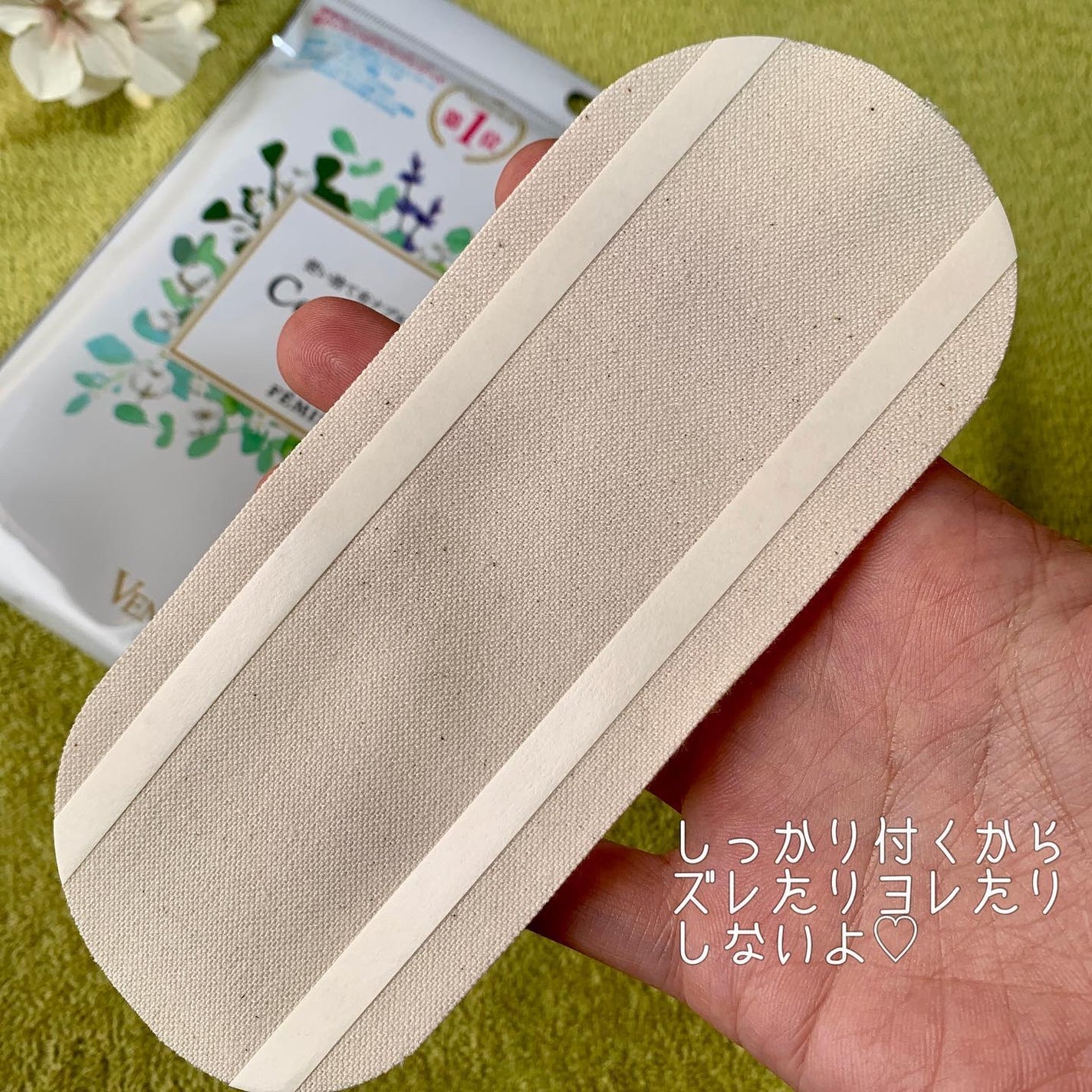 フェミナチュールコットンライナー/ヴィーナスラボ/おりものシートを使ったクチコミ(5枚目)