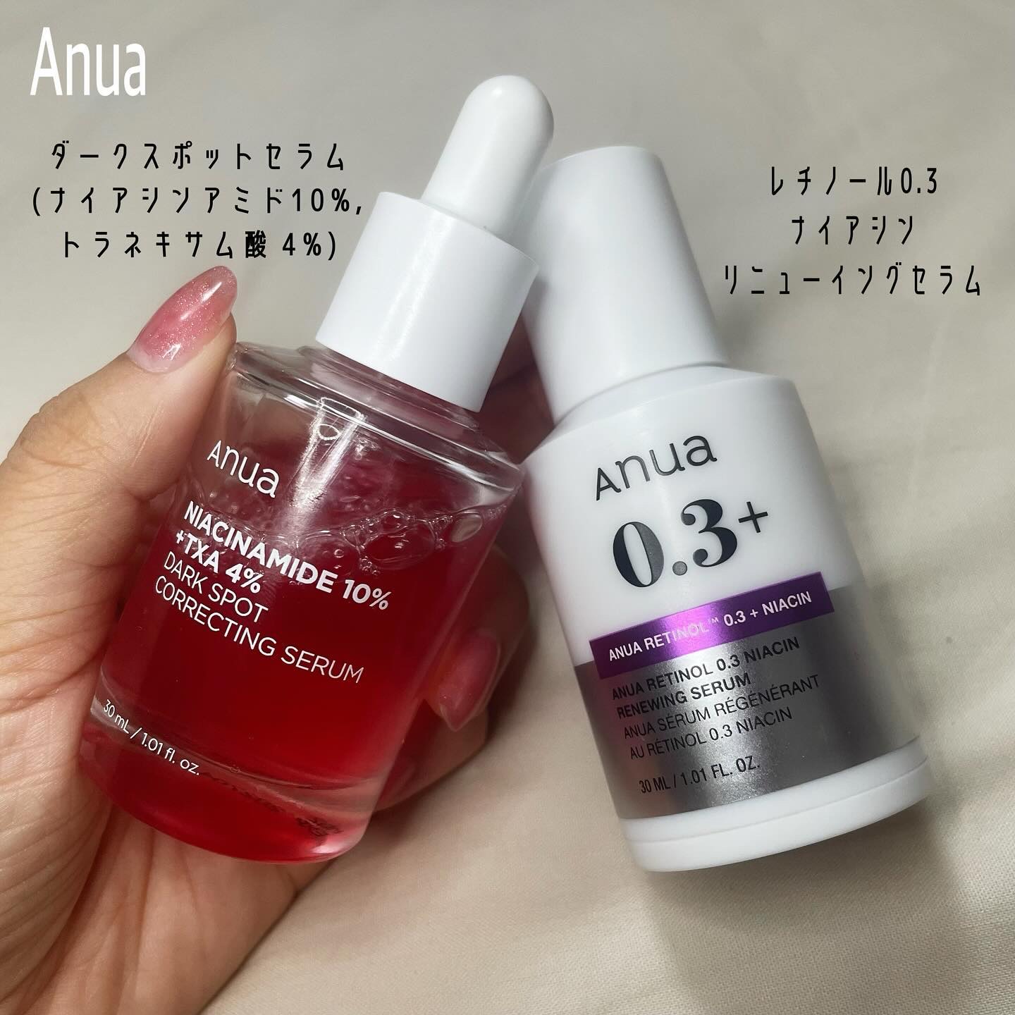 レチノール0.3 ナイアシンリニューイングセラム/Anua/美容液を使ったクチコミ（2枚目）