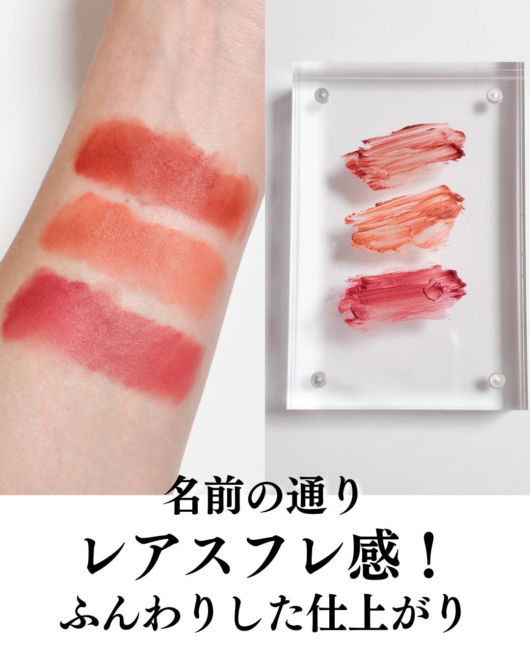 レアスフレティント/cimer/リップティントを使ったクチコミ(5枚目)