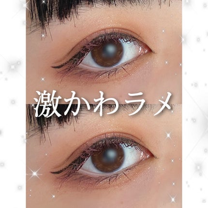 ベターザンアイズ/rom&nd/アイシャドウパレットを使ったクチコミ(1枚目)