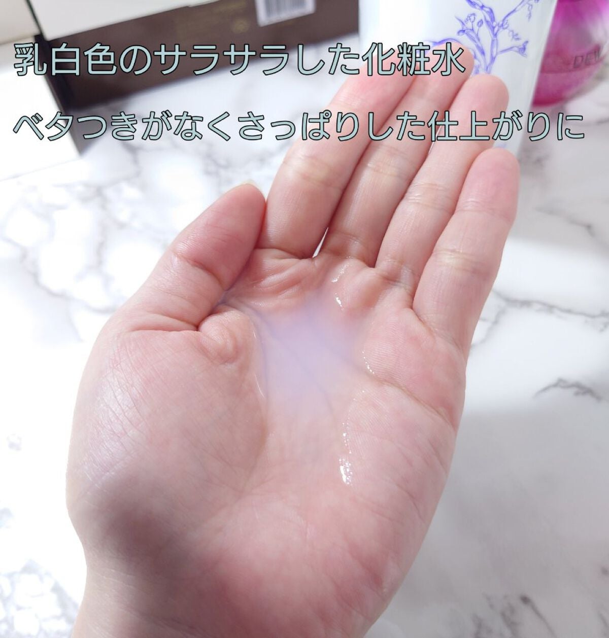 ハトムギ化粧水(ナチュリエ スキンコンディショナー R )/ナチュリエ/化粧水を使ったクチコミ(2枚目)