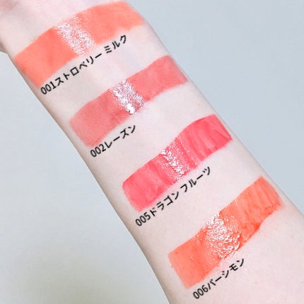 レブロン ジェリー ティント リップ セラム/REVLON/リップティントを使ったクチコミ(8枚目)