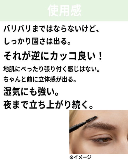 ブロウ リフト/Visée/その他アイブロウを使ったクチコミ(6枚目)