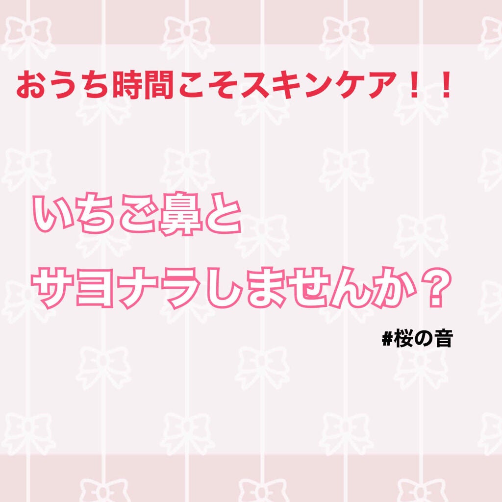 ソフティモ ディープ クレンジングオイル/ソフティモ/オイルクレンジングを使ったクチコミ(1枚目)