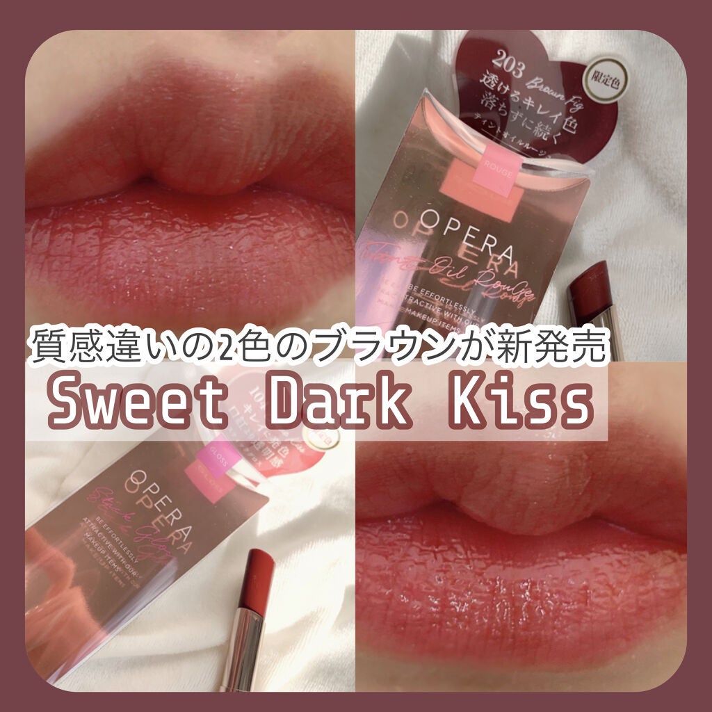 オペラ シアーリップカラー RN/OPERA/リップグロスを使ったクチコミ(1枚目)