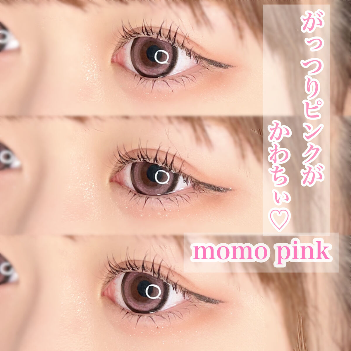 secretcandymagic 1day(シークレットキャンディーマジック）/secret candymagic/ワンデー（１DAY）カラコンを使ったクチコミ（1枚目）