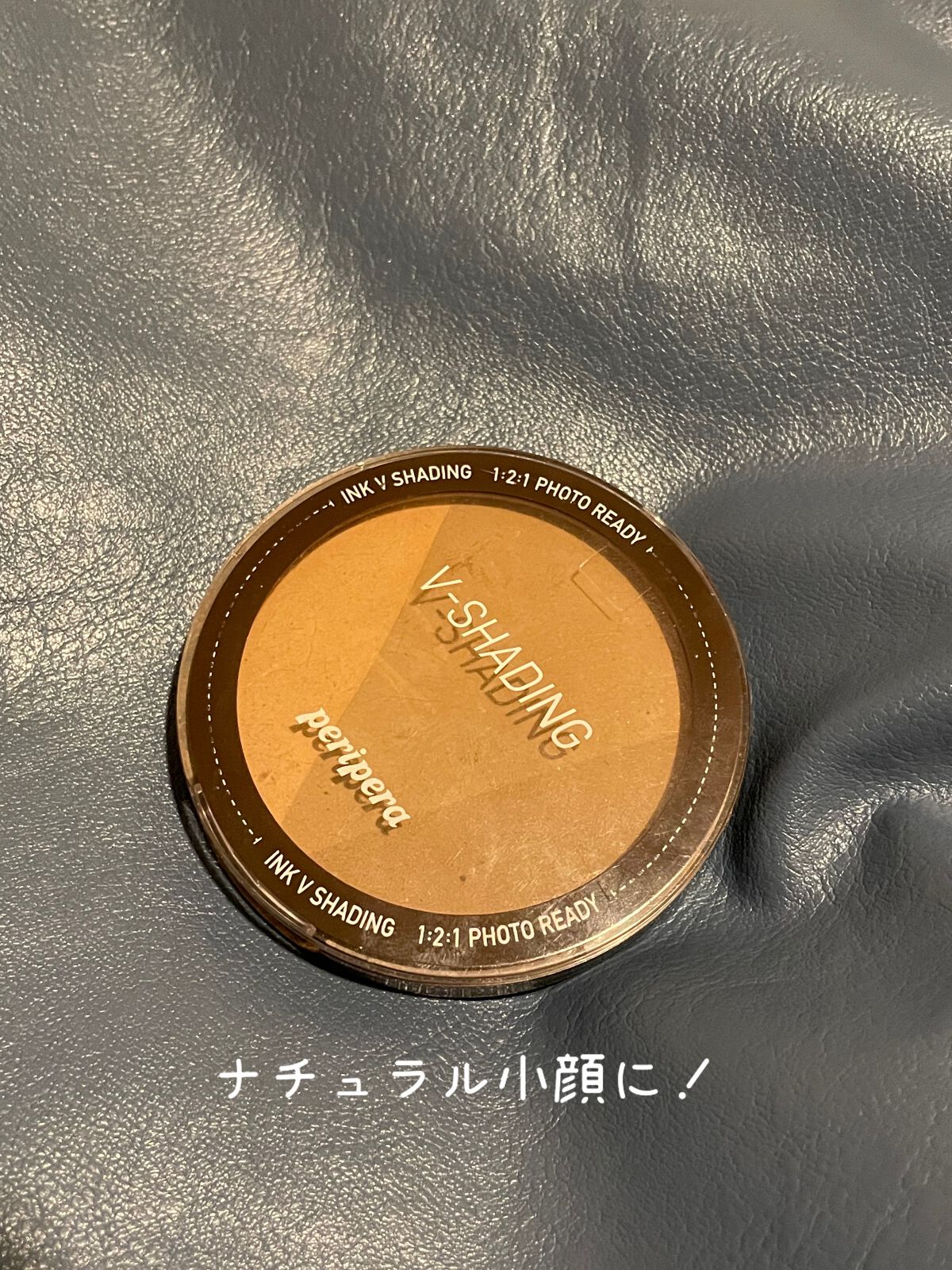 インクブイシェーディング/PERIPERA/シェーディングを使ったクチコミ(1枚目)