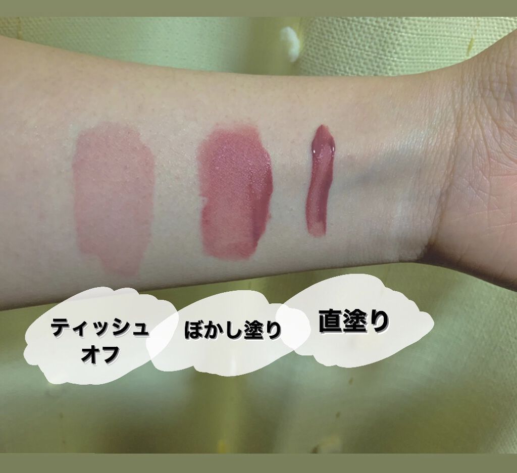 フィクシングティント/ETUDE/リップティントを使ったクチコミ（2枚目）