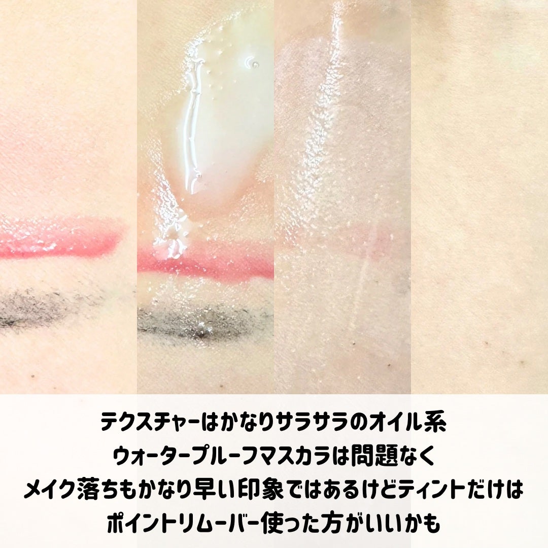 ダブルショットオイルトゥーフォームクレンザー/HAMEL/オイルクレンジングを使ったクチコミ(4枚目)