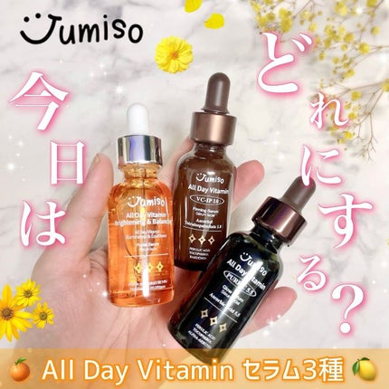 オールデイビタミンブライトニング&バランシングフェイシャルセラム/JUMISO/美容液を使ったクチコミ(1枚目)