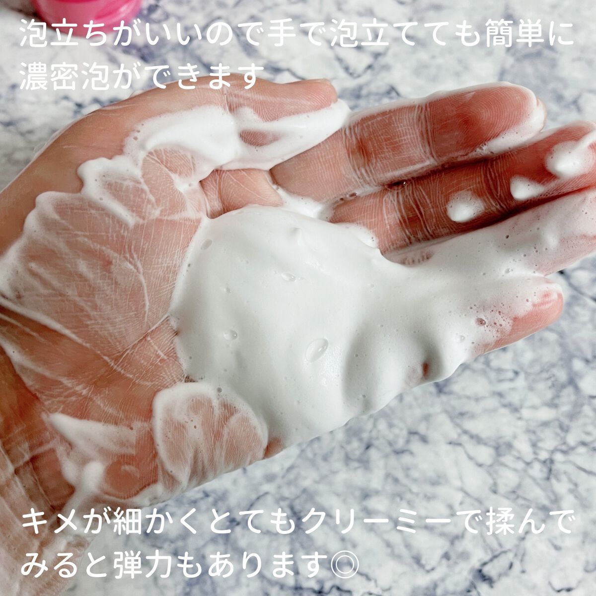 エイジーセオリー ウォッシングフォーム/AGTHEORY/洗顔フォームを使ったクチコミ(5枚目)