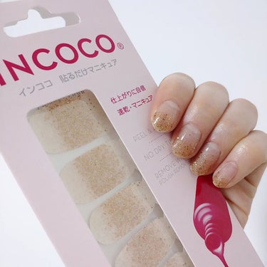 INCOCO インココ  マニキュアシート/インココ/ネイルシール・パーツを使ったクチコミ（1枚目）