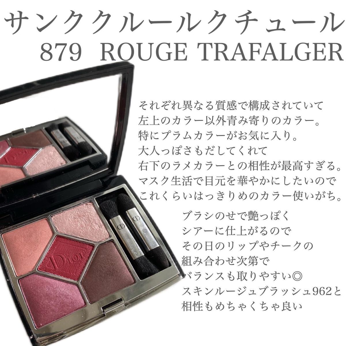 【旧】ディオールスキン ルージュ ブラッシュ/Dior/パウダーチークを使ったクチコミ(2枚目)