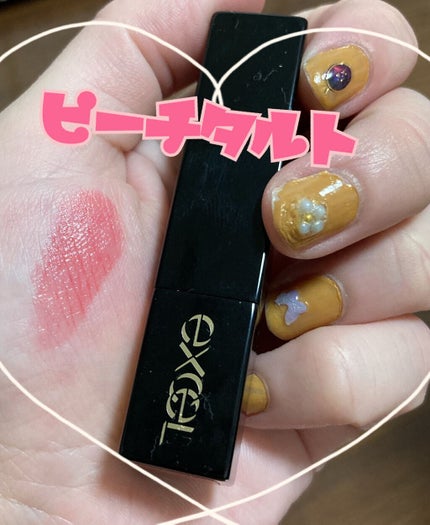 グレイズバームリップ/excel/口紅を使ったクチコミ(1枚目)