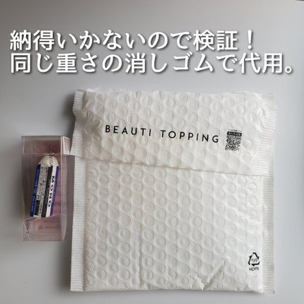 MD ドリーミーグリッター/mude/グリッターを使ったクチコミ(8枚目)