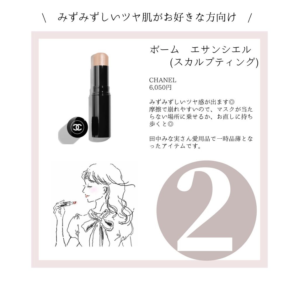 ディオールスキン ミネラル ヌード グロウ パウダー/Dior/プレストパウダーを使ったクチコミ（3枚目）