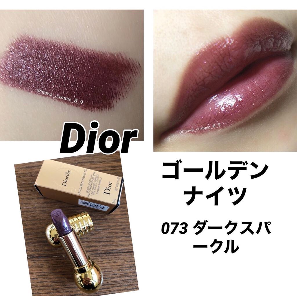 Dior ディオリフィック  ベルベット タッチ リップスティック
