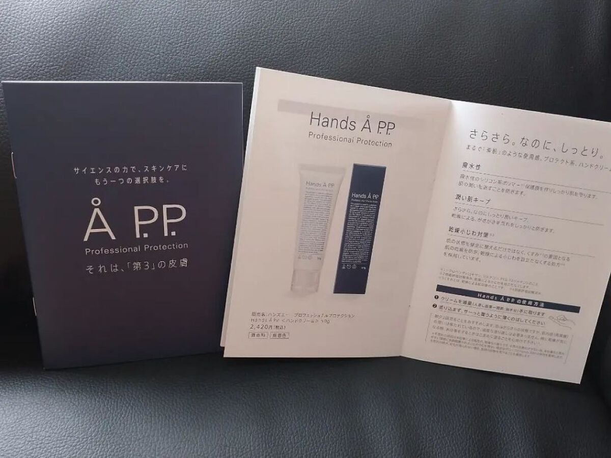 seiko_official on LIPS ãðãã³ãã±ã¢ðé也æ§ãããããã¹ããªãä»äºã«éå®ð§žããããã§ã..ãïŒ5æç®ïŒ