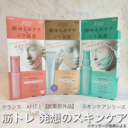 ãã¡ãŒã¹ããã¹ãå»è¬éšå€å/X-FITïŒ/ãã¹ãç¶åç²§æ°Žã䜿ã£ãã¯ãã³ãïŒ1æç®ïŒ