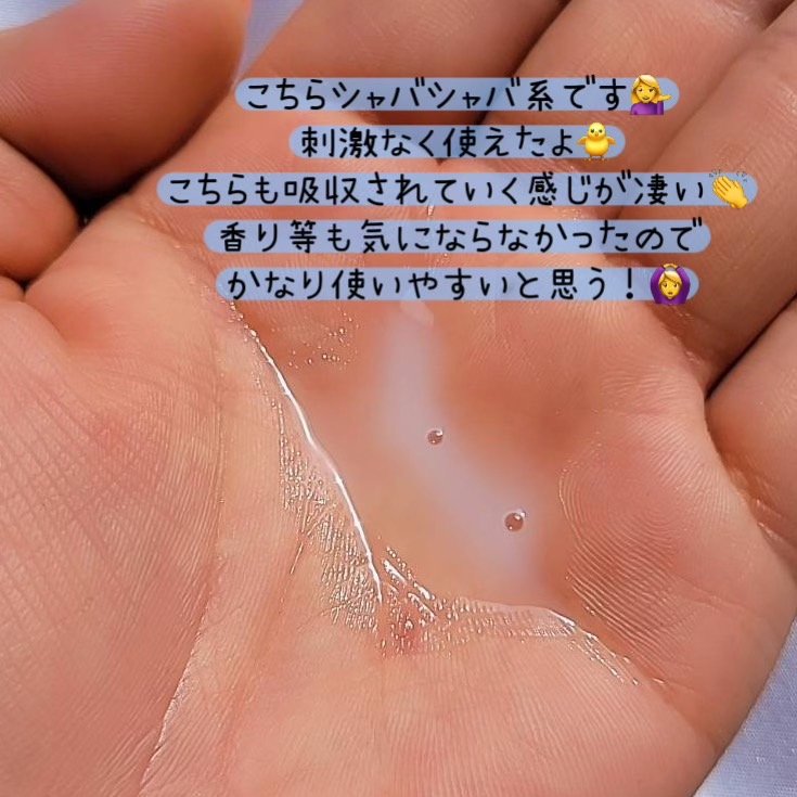 ザ・モイスチャーバリアDデイリーローション/Dr.G/乳液を使ったクチコミ（2枚目）