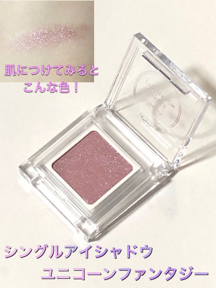 ドリーミングコフレ/パラドゥ/メイクアップキットを使ったクチコミ(3枚目)