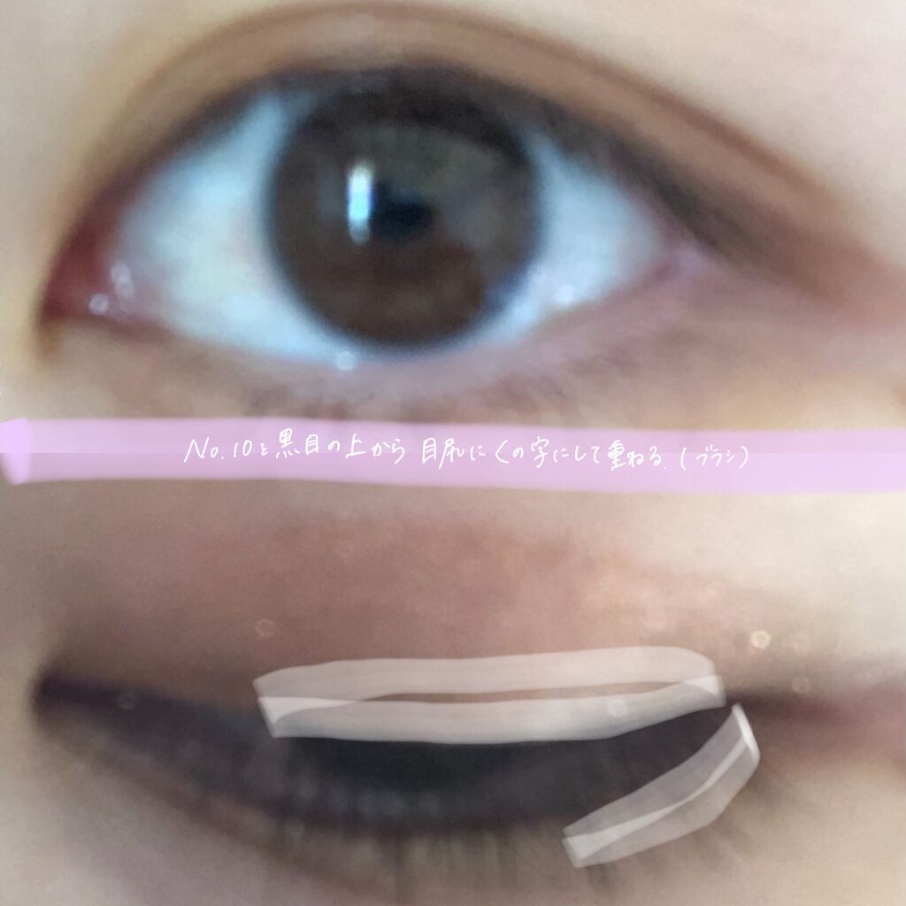 プロ アイ パレット/CLIO/アイシャドウパレットを使ったクチコミ(5枚目)