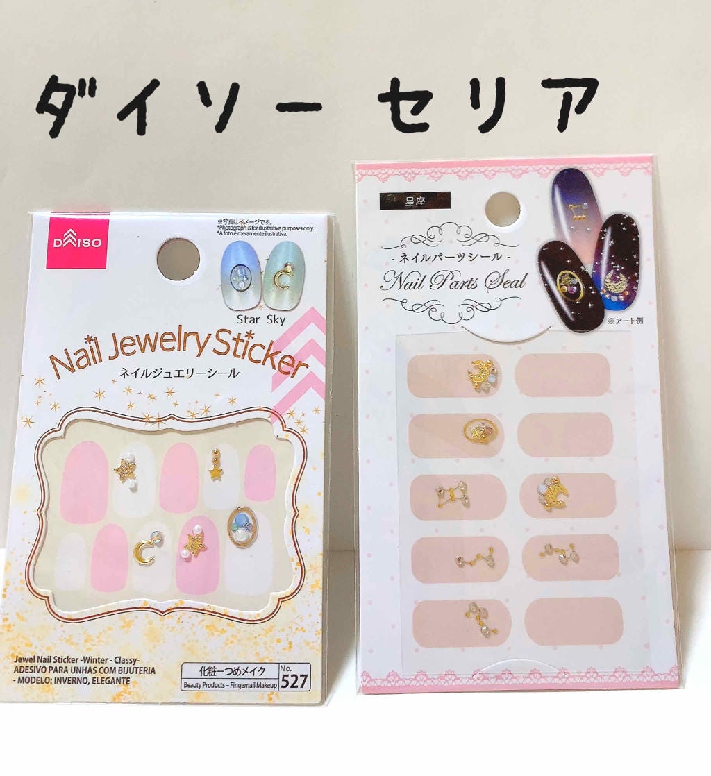 AT サロンネイルエナメル/Art Collection/マニキュアを使ったクチコミ(4枚目)