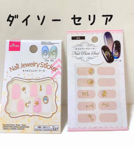 AT サロンネイルエナメル/Art Collection/マニキュアを使ったクチコミ(4枚目)