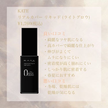 カラーステイ メイクアップ N/REVLON/リキッドファンデーションを使ったクチコミ（2枚目）