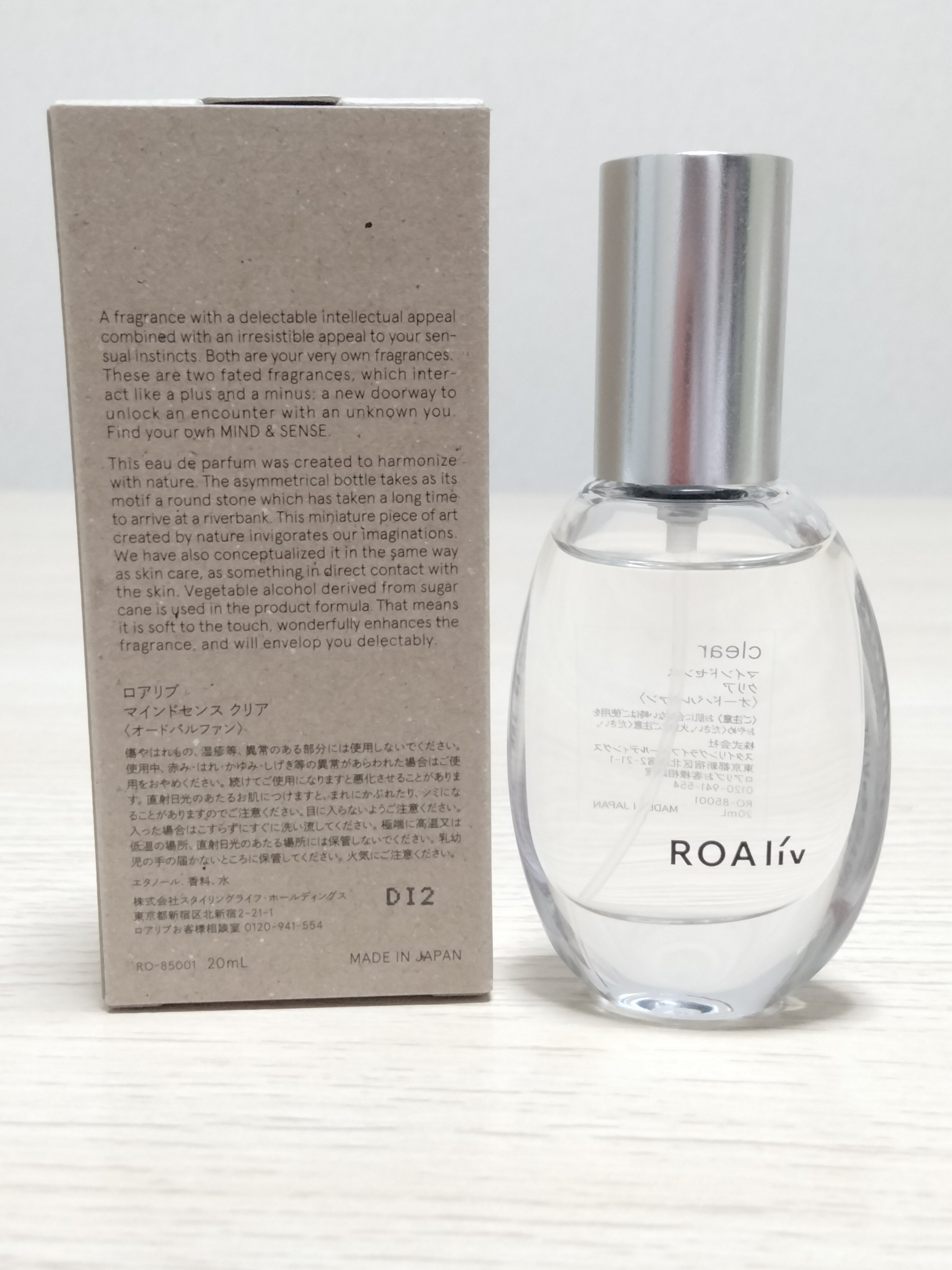 マインドセンス クリア/ROAlív/香水(レディース)を使ったクチコミ（2枚目）