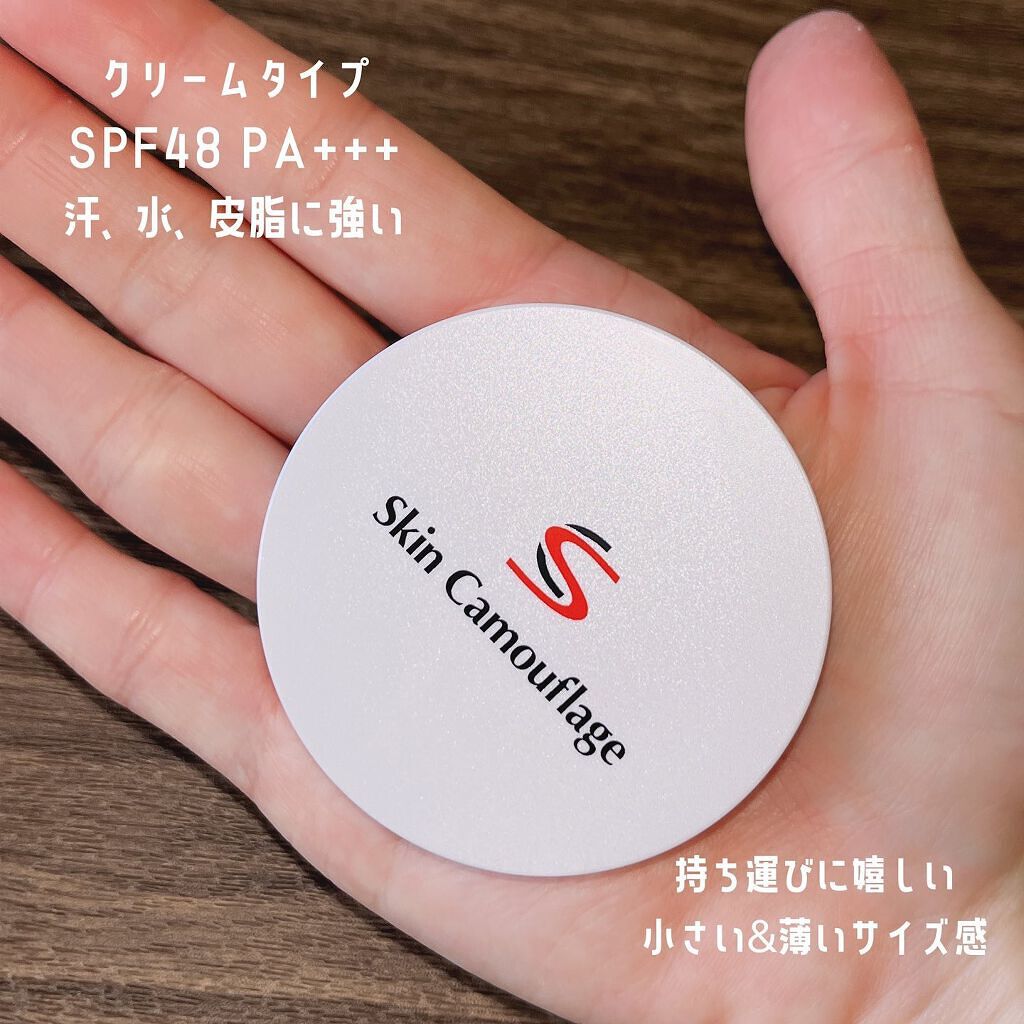 マーシュフィールド SC クリームファンデS/マーシュ・フィールド/クリーム・エマルジョンファンデーションを使ったクチコミ(6枚目)