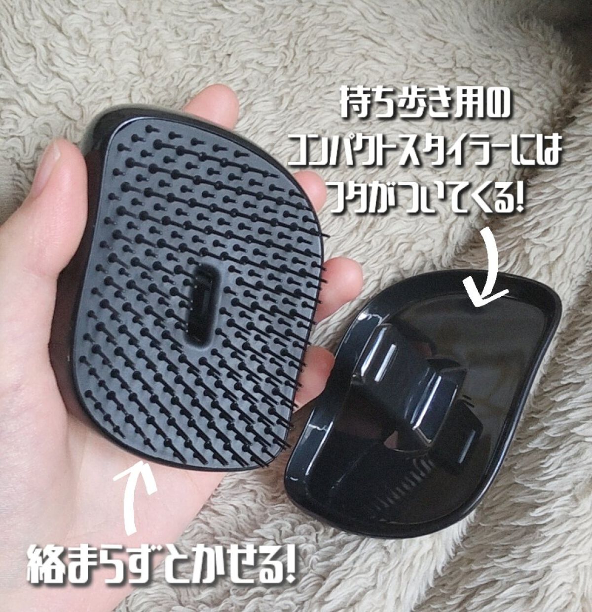 コンパクトスタイラー/TANGLE TEEZER/ヘアブラシを使ったクチコミ（2枚目）