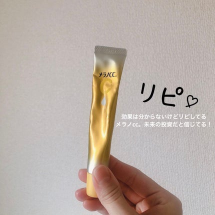 ハトムギ化粧水(ナチュリエ スキンコンディショナー R )/ナチュリエ/化粧水を使ったクチコミ(6枚目)