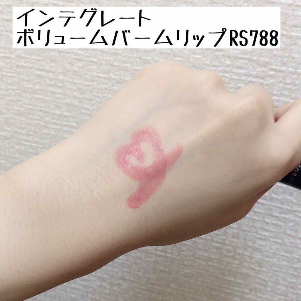 ボリュームバームリップ N/インテグレート/口紅を使ったクチコミ(2枚目)