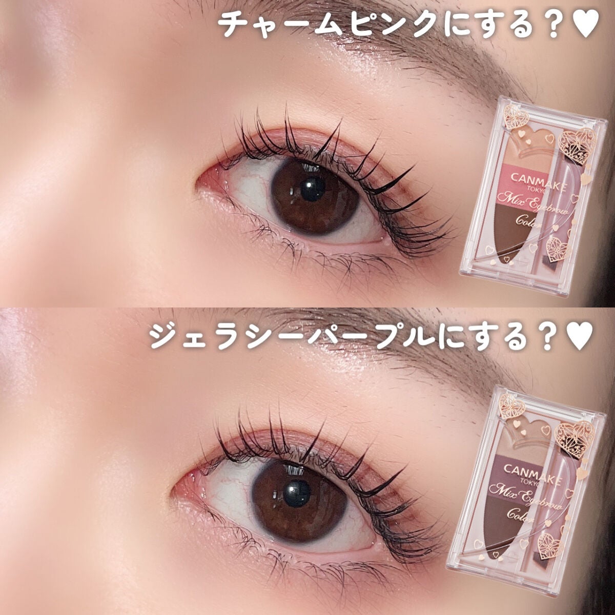 ミックスアイブロウカラー/キャンメイク/パウダーアイブロウを使ったクチコミ(9枚目)