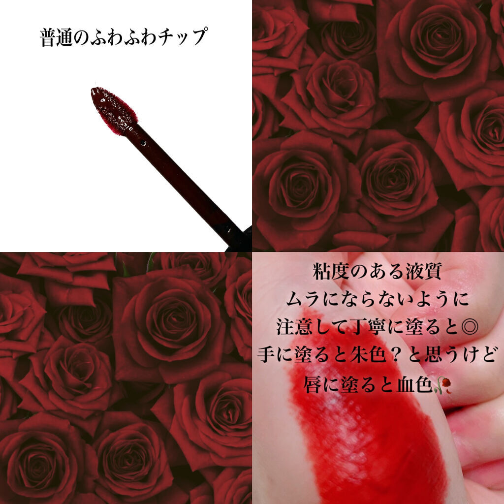 ドリーミーレイトナイト メロウティント/MERZY/リップティントを使ったクチコミ（3枚目）