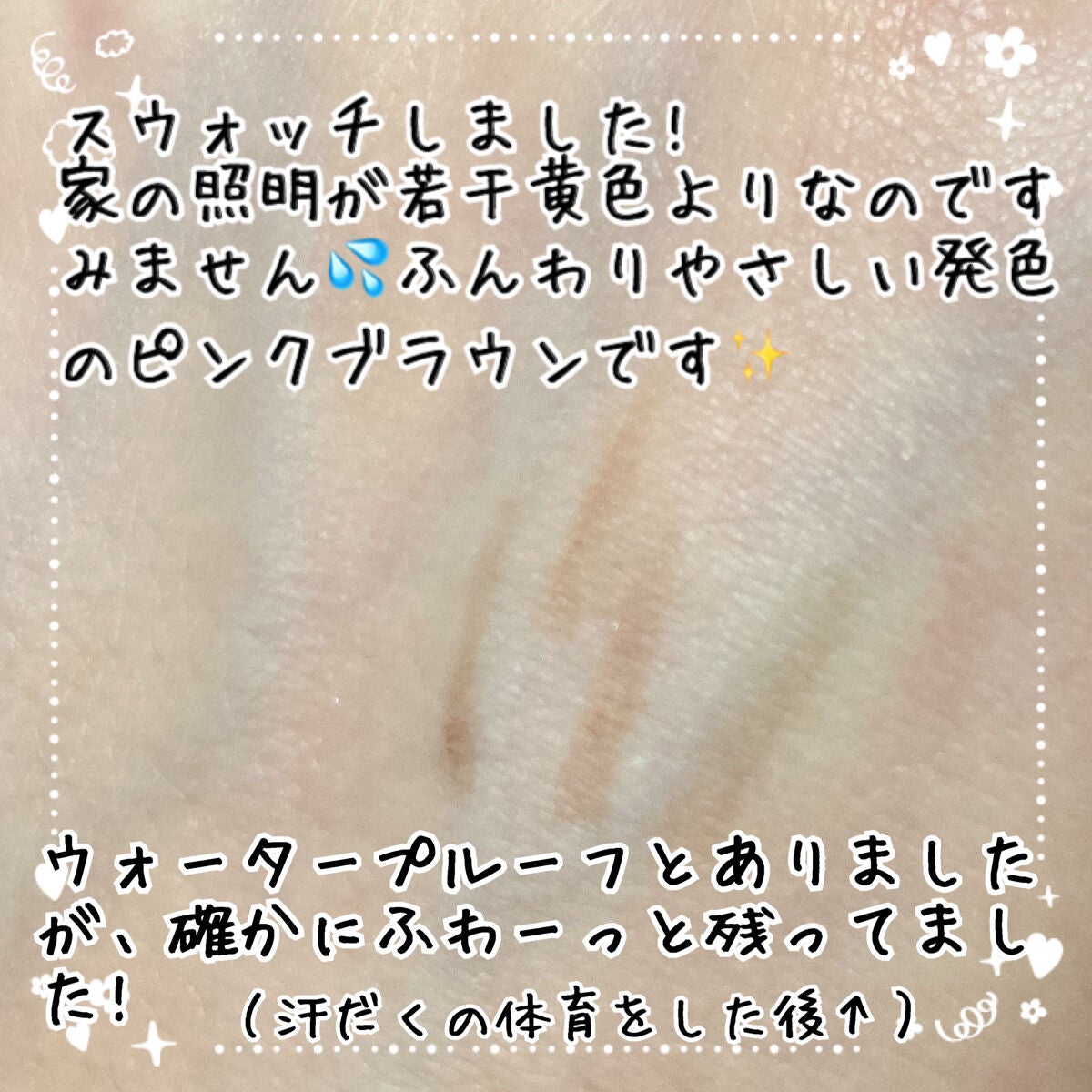 ãã¡ãã·ã§ã³ãã㊠ããŠããŒã€ã³ãã³ã·ã« N/MAYBELLINE NEW YORK/ã¢ã€ãããŠãã³ã·ã«ã䜿ã£ãã¯ãã³ãïŒ5æç®ïŒ