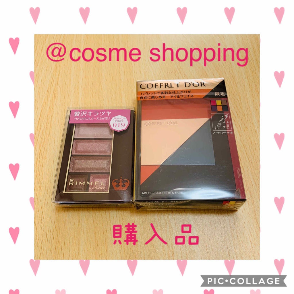 ショコラスウィート アイズ/リンメル ロンドン/アイシャドウパレットを使ったクチコミ(1枚目)