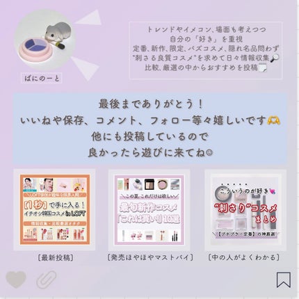 ノーセバムパウダー/Shupong/ルースパウダーを使ったクチコミ(6枚目)