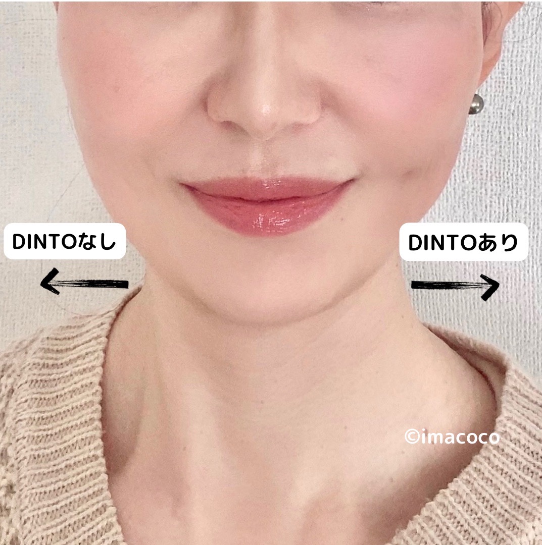 ブラーフィニシュブラッシャー 505 ブラッシュドニーチェ/Dinto/パウダーチークを使ったクチコミ（3枚目）