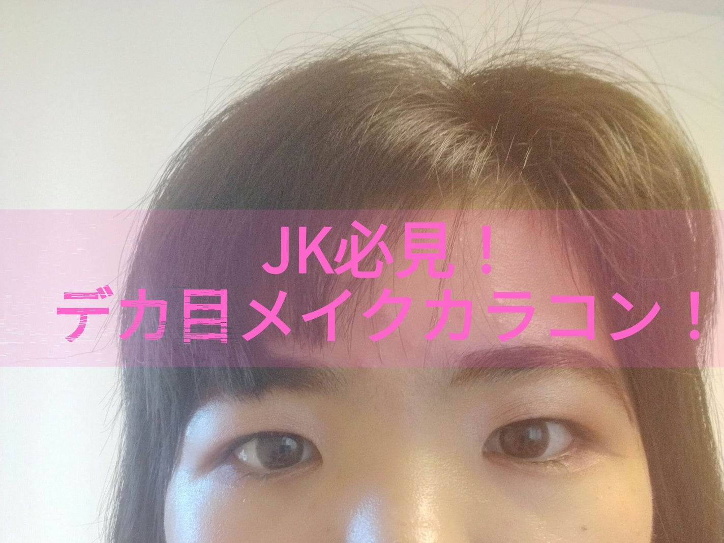 melotte 1day/melotte/ワンデー(1DAY)カラコンを使ったクチコミ(1枚目)