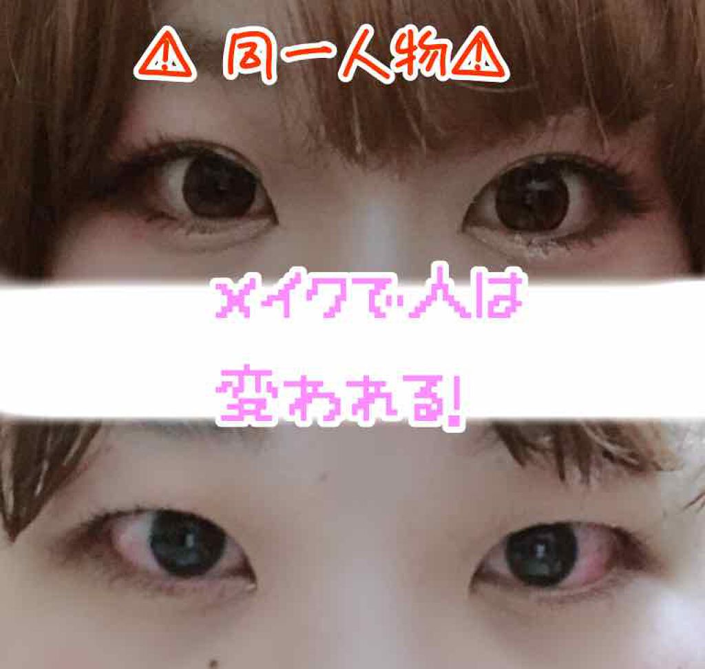 ウォータープルーフ リキッドアイライナー/Leanani/リキッドアイライナーを使ったクチコミ（1枚目）