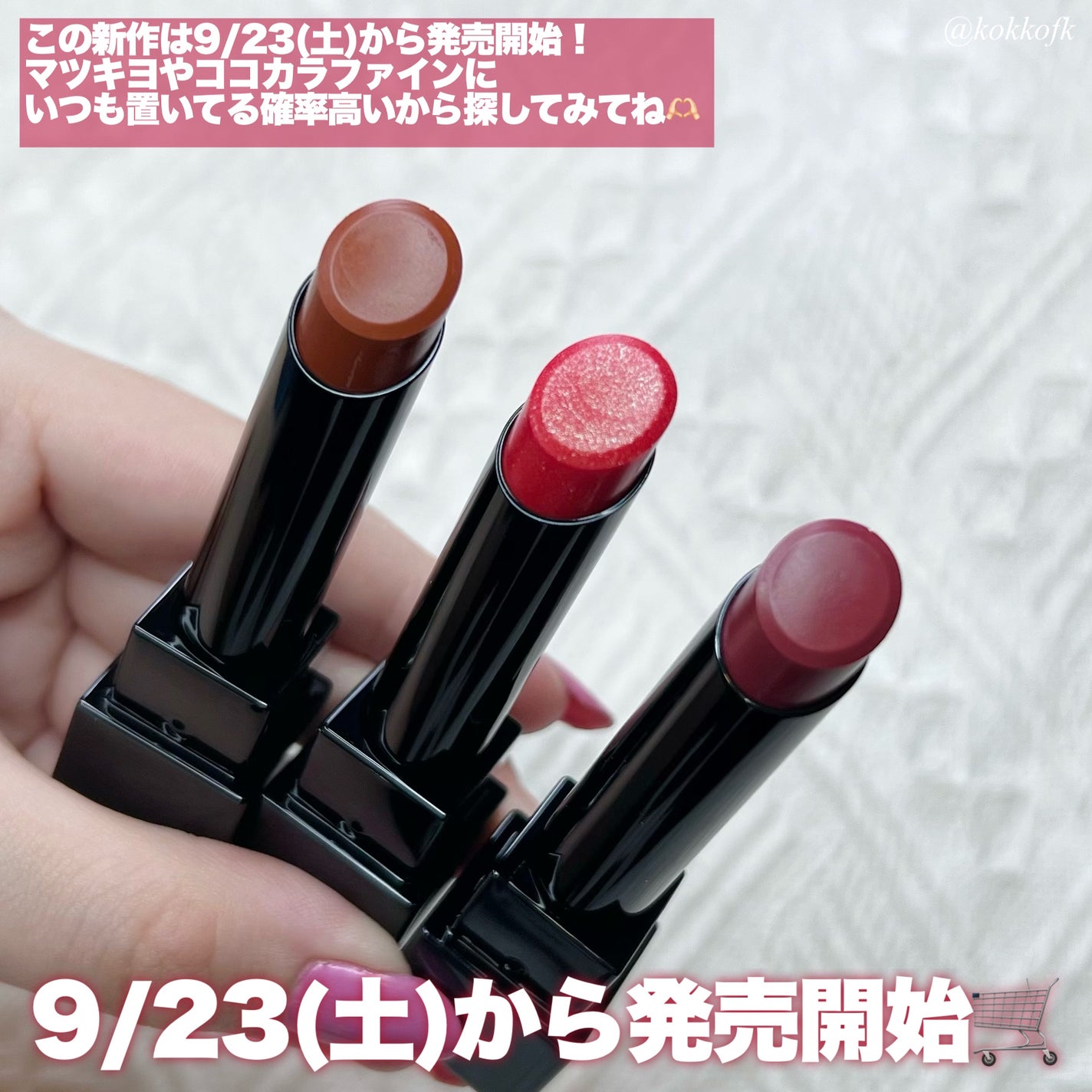 ケイト リップモンスター/KATE/口紅を使ったクチコミ(7枚目)