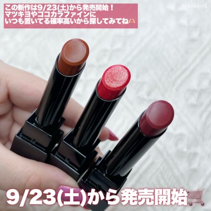 ケイト リップモンスター/KATE/口紅を使ったクチコミ(7枚目)