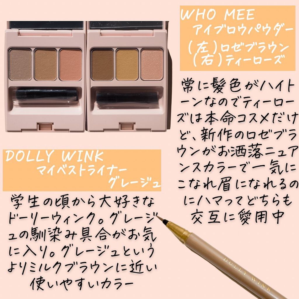 トーンアップアイシャドウ/CEZANNE/アイシャドウパレットを使ったクチコミ(8枚目)