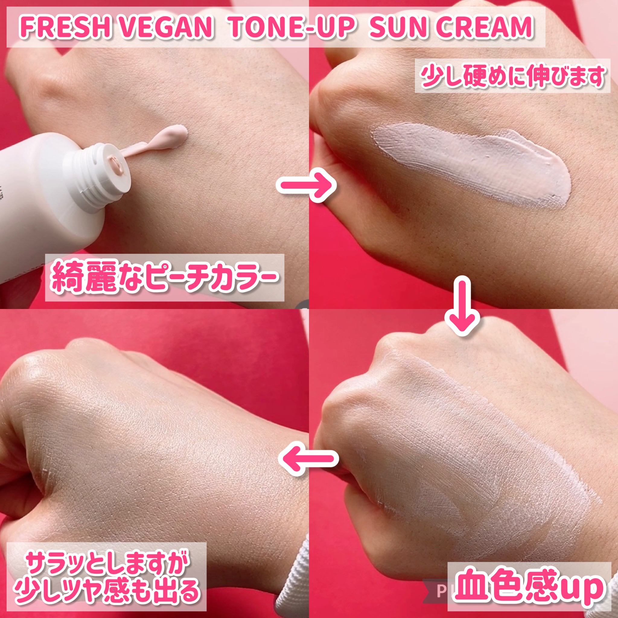 リリーフサンモイスチャライザー/HYGGEE/化粧下地を使ったクチコミ（3枚目）