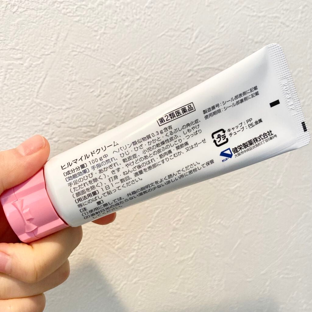 ヒルマイルドクリーム(医薬品)/健栄製薬/その他を使ったクチコミ(2枚目)